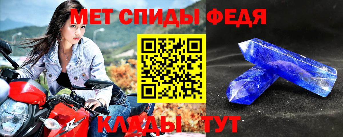 АМФ 98% Грязи