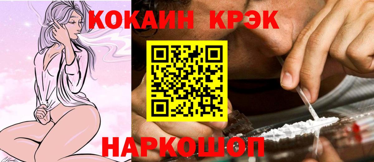 COCAIN Эквадор Грязи