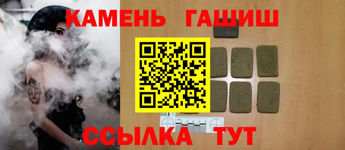 наркотики  ГАШ Изолятор  Вход с VPN  Грязи  Гашиш индика сатива  ГАШ 