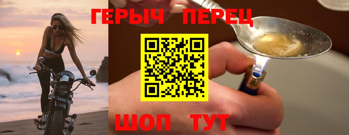 Грязи  Героин  Вход с VPN  ГЕРОИН Афган 