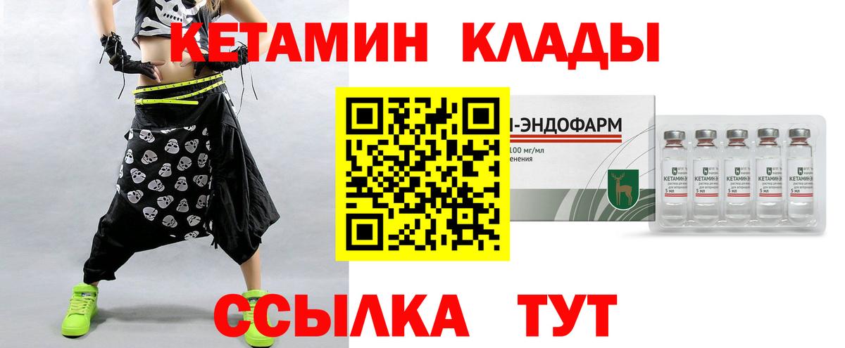 shop телеграм  Вход с VPN  Грязи  Кетамин VHQ 