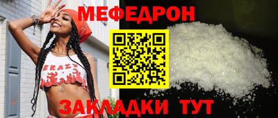 метамфетамин Малгобек