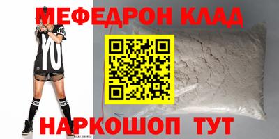 винт Можга