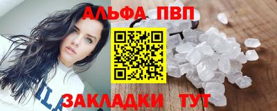 метамфетамин Малгобек