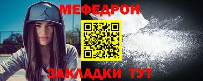 метамфетамин Малгобек