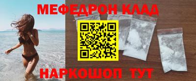 гидра Малоярославец