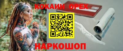 метамфетамин Малгобек