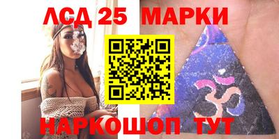 гидра Малоярославец