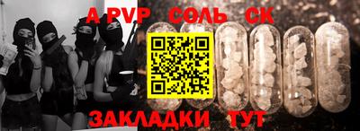 кокаин колумбия Мариинск