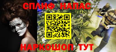 метамфетамин Малгобек
