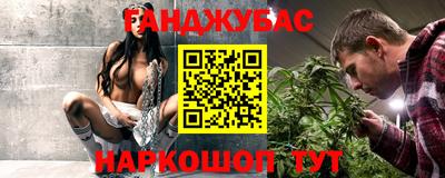 метамфетамин Малгобек