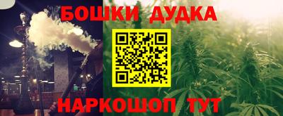 метамфетамин Малгобек