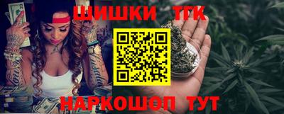 гидра Малоярославец