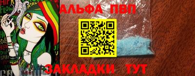 винт Можга