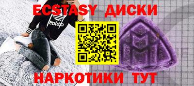 гидра Малоярославец