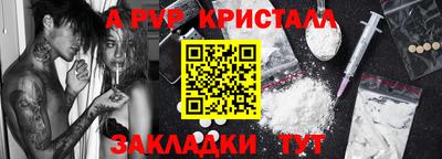 mdma Можайск