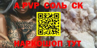 гидра Малоярославец