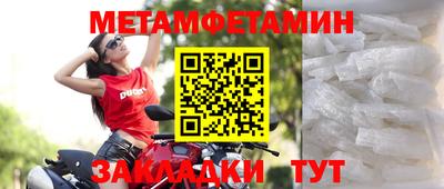 mdma Можайск