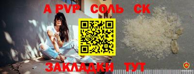 гидра Малоярославец