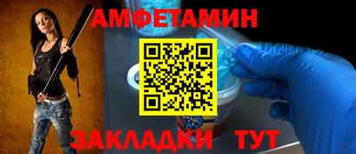 метамфетамин Малгобек