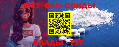 mdma Можайск