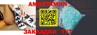 винт Можга