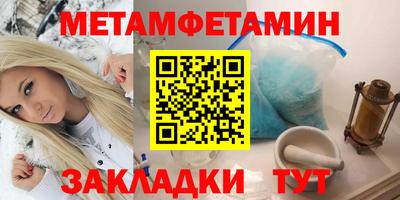 mdma Можайск