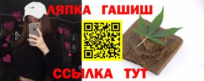 метамфетамин Малгобек