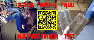 метамфетамин Малгобек