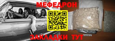 кокаин колумбия Мариинск