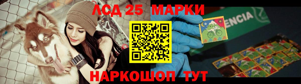 Грязи  ЛСД экстази ecstasy  Вход с VPN  LSD-25 экстази кислота 