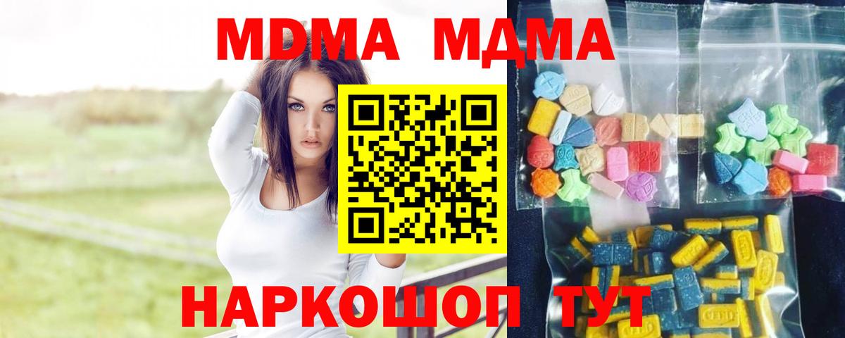 MDMA VHQ Грязи