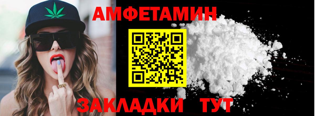 Первитин Methamphetamine  Вход с VPN  Грязи 