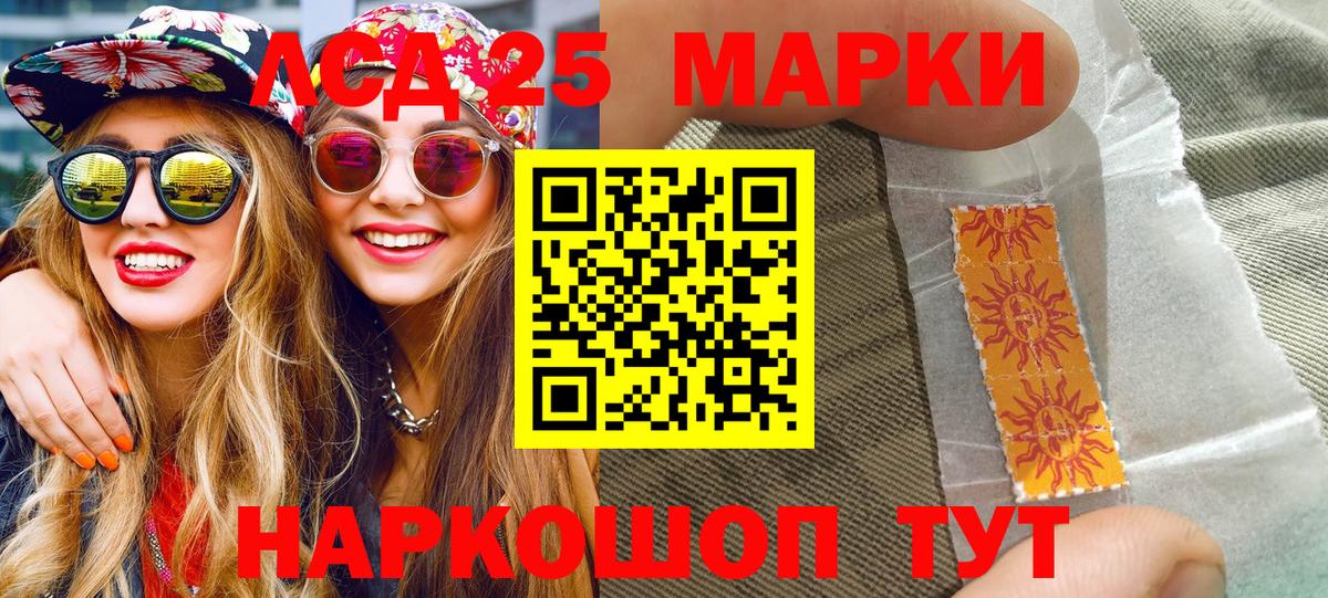 Марки N-bome 1,5мг Грязи