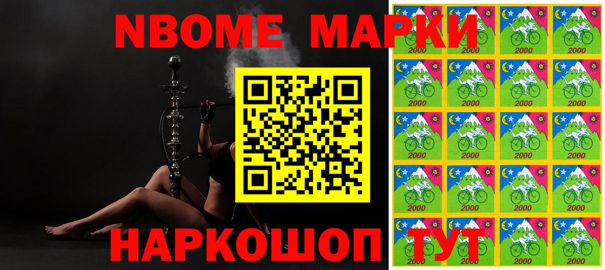 Наркотические марки 1500мкг  Наркотические марки 1500мкг  Вход с VPN  Грязи 