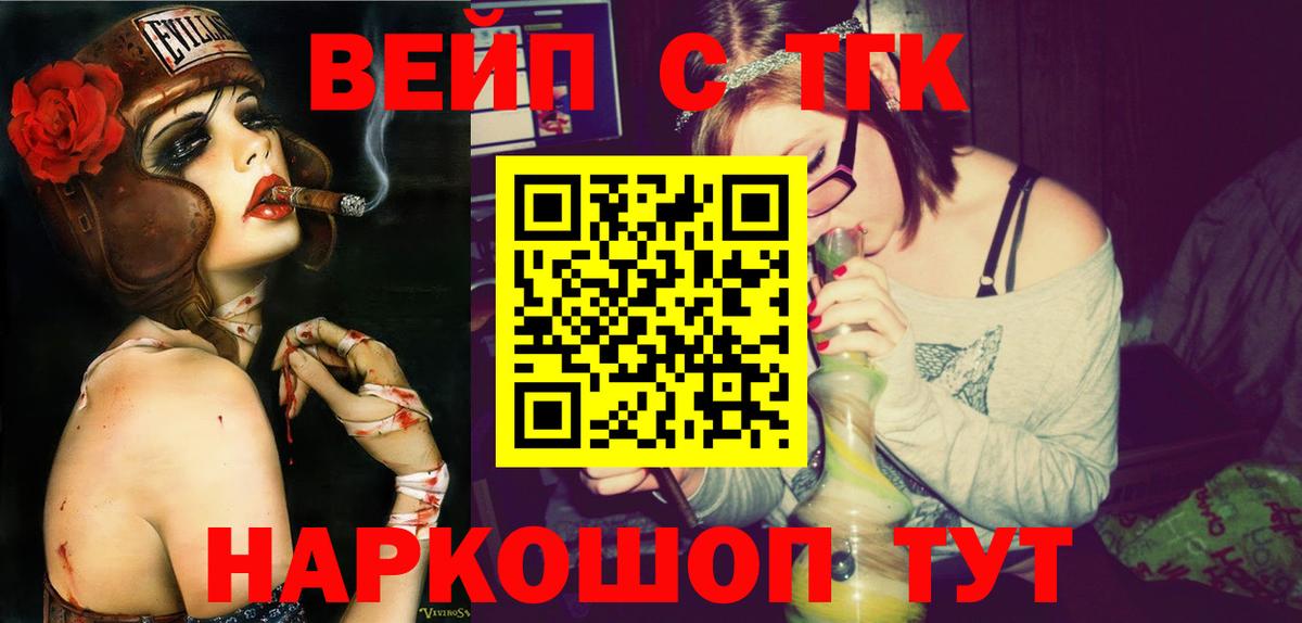 Дистиллят ТГК вейп Грязи