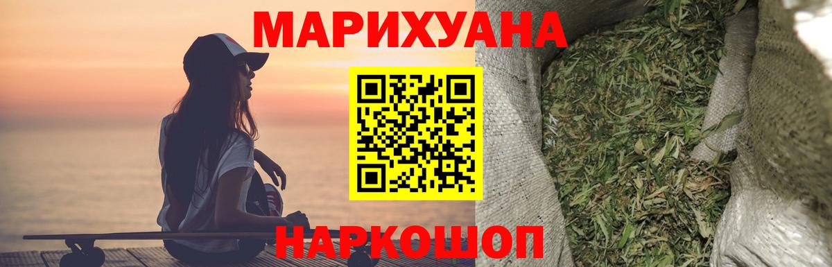 Каннабис гибрид  Бошки марихуана семена  Марихуана ГИДРОПОН  Вход с VPN  Грязи  Марихуана THC 21% 